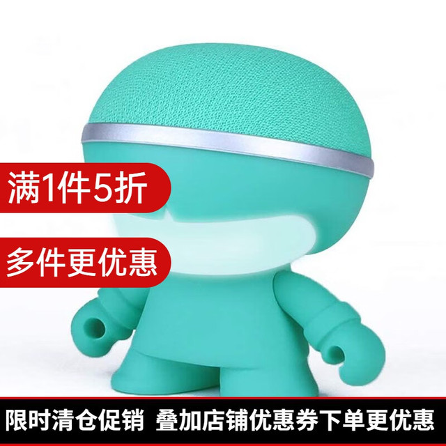 xoopar Xboy车载蓝牙 MINI蓝牙扬声器Zoomer X3 绿色