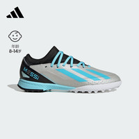 adidas阿迪达斯X CRAZYFAST梅西系列男大童硬人造草坪足球鞋 灰色/黑色/蓝色 36(220mm)