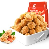 BESTORE 良品铺子 多味花生 148g 休闲零食