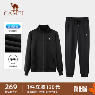 CAMEL 骆驼 运动套装男立领长袖两件套休闲运动服 7C1226L5464 幻影黑 XL