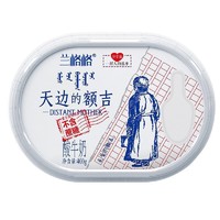 兰格格 天边的额吉 0蔗糖 400g*2 生鲜轻食低温酸奶酸牛奶