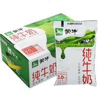 MENGNIU 蒙牛 百利包纯牛奶200mL*16袋/箱