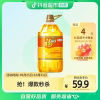 福临门 食用油花生原香调和油5L×1瓶中粮出品健康居家粮油