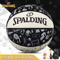 SPALDING 斯伯丁 5号儿童橡胶篮球幼儿园小学生青少年耐磨防滑7号球比赛训练
