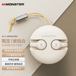 MONSTER 魔声 无线蓝牙耳机夹耳式不入耳骨传导概念HiFi音质降噪舒适稳固佩戴不漏音超长续航