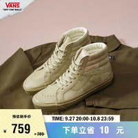 VANS范斯 Sk8-Hi 38 DX清新薄荷绿安纳海姆拼接街头风板鞋 绿色 40