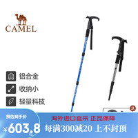 骆驼（CAMEL）登山杖手杖碳素轻便伸缩折叠徒步爬山装备老人拐杖防滑文明棍 75%的顾客购买.2支，更省力更实
