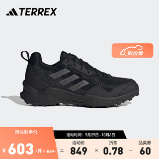 adidas阿迪达斯TERREX AX4 C男子户外登山徒步鞋HQ9021 黑色/灰色 39(240mm)