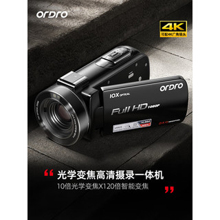 ORDRO 欧达 Z82摄像机高清专业直播录像机数码摄像机便携手持DV 10倍光学变焦 120倍智能变焦 vlog短视频