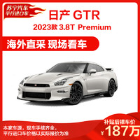 NISSAN 日产 尼桑 GTR 3.8T premium高级 四驱性能跑车 美版/加版 2门4座硬顶 新车整车 燃油汽车