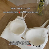 HUANEI 画内 新款无痕软提拉承托内衣女小胸聚拢收副乳软支撑无钢圈美背文胸罩