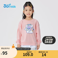 361° 儿童童装女小童女童百搭套头卫衣 粉 101