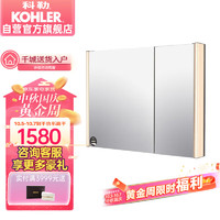 科勒（KOHLER）迈斯拓浴室镜柜智能感应带灯梳洗化妆镜柜40711-90cm