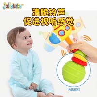 jollybaby 祖利宝宝 摇铃婴儿玩具0-3-6-12个月新生儿1岁宝宝益智玩具手摇铃
