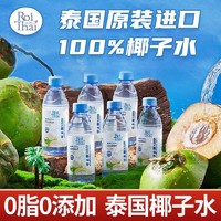 RoiThai 泰府 100%纯椰子水泰国进口椰汁水NFC鲜榨椰青果蔬汁饮料大瓶含电解质 纯椰子水250ml*6瓶