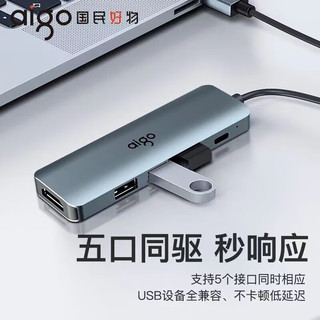 aigo 爱国者 Type-C扩展坞USB-C3.0分线器 转HDMI4K60Hz投屏转接头转换器PD100W充电笔记本拓展坞