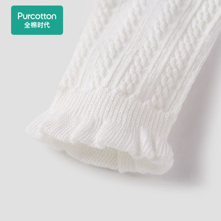 全棉时代（PurCotton）婴童抗菌中筒袜 9.5cm 香草白,1双装 白色 11cm