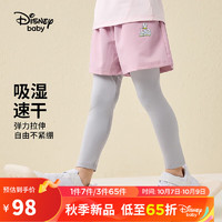 迪士尼（DISNEY）童装儿童女童运动长裤吸湿速干假两件瑜伽裤子DB331ME35粉140