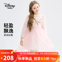 迪士尼（DISNEY）童装儿童女童小香风长袖连衣裙粉色150