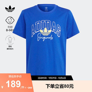 adidas阿迪达斯三叶草男大童学院风宽松运动上衣圆领短袖T恤 皇家蓝 164CM