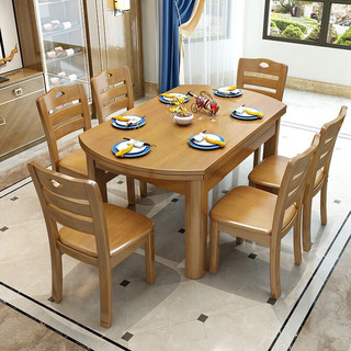 PXN 莱仕达 京东居家优选实木餐桌椅组合伸缩折叠家用小户型饭桌子H06 1.38+6