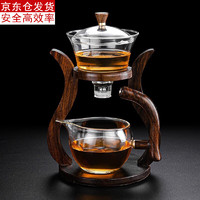 古德窑 创意玻璃茶具套装 自动懒人泡茶神器功夫茶杯磁吸茶壶简约家用 自动玻璃《邀月》泡茶器