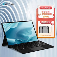 Gentude V2 二合一平板电脑 Intel i7 1165G7 16G+512G锐炬Xe 13.4英寸 4K高色域 商务娱乐 轻薄笔记本