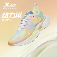 XTEP 特步 跑步鞋全掌气垫鞋秋季舒适透气跑鞋