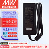 明纬 （MEANWELL） GSM160A12-R7B医疗级电源适配器(160W左右)三插 进线12V11.5A输出 （不含输入线）