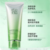PECHOIN 百雀羚 氨基酸洗面奶女男士净润舒缓深层清洁洁面乳 100g