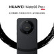 HUAWEI 华为 Mate60 Pro+手机官方旗舰店正品新款直降智能鸿蒙系统华为遥遥领先 mate60pro