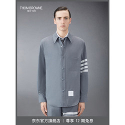THOM BROWNE. 汤姆·布朗 THOM BROWNE[TB][新品]男士经典四条纹衬衫夹克外套 中灰色（偏大） 2