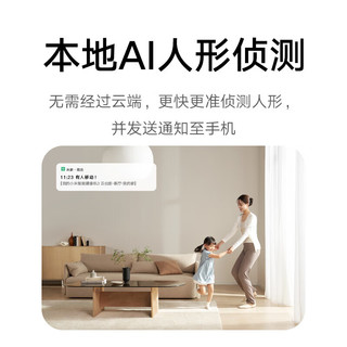Xiaomi 小米 摄像头3云台版 500万像素 家用3K监控器室内360°全景 宝婴儿看护器 智能高清红外夜视摄像