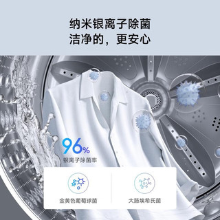 Xiaomi 小米 MI 小米 米家波轮洗衣机尊享版10公斤 全自动家用大容量直驱变频智能投放洗衣机XQB100MJ101