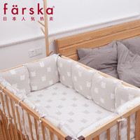 farska 婴儿床全棉床围