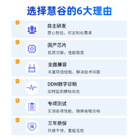 慧谷 万兆SFP+光模块 SFP光纤模块 千兆单模双纤丨20公里