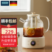 OIDIRE 奥帝尔 德国OIDIRE 养生壶 煮茶壶煮茶器  ODI-HC01花茶养生壶