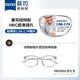ZEISS 蔡司 视特耐 1.60非球面树脂镜片*2片+纯钛眼镜架多款可选