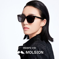 MOLSION 陌森 墨镜女2023新款赵丽颖同款小方框防紫外线太阳镜高级感MS3072