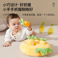 蒂乐 拔萝卜玩具婴儿可啃咬益智6个月宝宝毛绒胡萝卜婴幼儿童早教