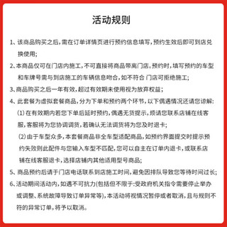 Shell 壳牌 京东保养年卡 壳牌保养双次卡 灰壳都市光影 机油机滤工时 0W-30SP4L