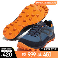 HAGLÖFS 火柴棍 男款户外防滑徒步鞋 492080