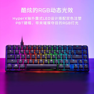 极度未知（HYPERX）原金士顿阿洛伊起源 电竞游戏机械键盘有线笔记本电脑办公竞技rgb高端外设 65键丨水轴丨PBT键帽