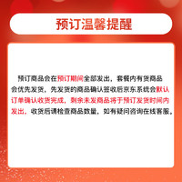 雷士 LED智能吸顶灯高显奶油风舒适光客厅大灯餐厅卧室灯全屋灯具灯饰 搭遥控风扇