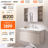 ANNWA 安华 2023浴室柜陶瓷一体盆智能镜卫生间洗脸盆洗漱台洗手盆柜组合 100cm 高清镜