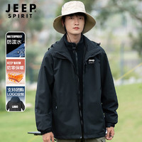 Jeep 吉普 冲锋衣男三合一户外抓绒防风防水登山服保暖防寒外套男 3057