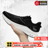 索康尼（SAUCONY）男鞋 TEMPUS坦途跑鞋运动鞋缓震透气轻质休闲跑步鞋 S20720/坦途/黑色 40.5/7.5/255mm