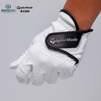 Taylormade泰勒梅高尔夫手套羊皮拼接柔软舒适透气抓力强耐磨golf运动手套男 N9463920-白色 #21