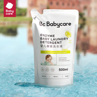 babycare 婴儿酵素洗衣液 500ml