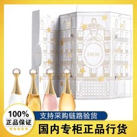 Dior 迪奥 [正品行货]礼盒 迪奥蒙田大道城堡香水30号 真我女士香水套装